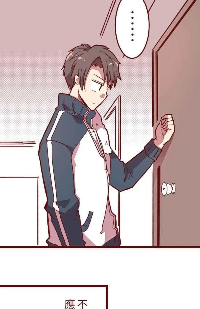 012 听话 第32页