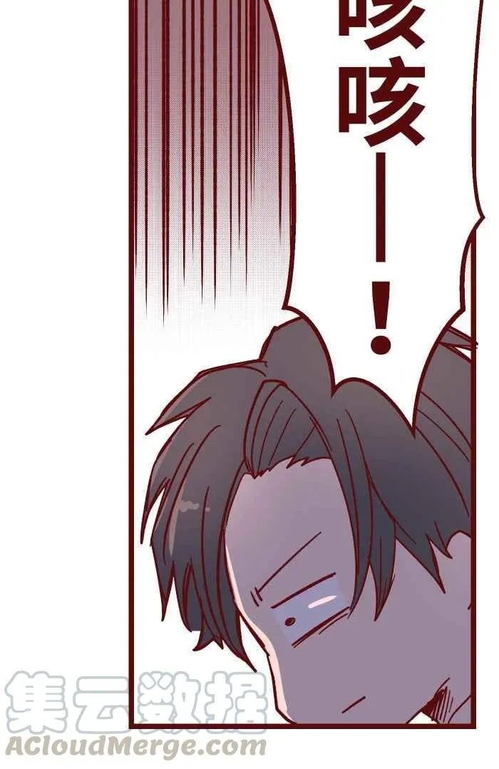 012 听话 第34页