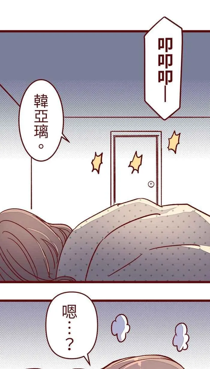 012 听话 第35页