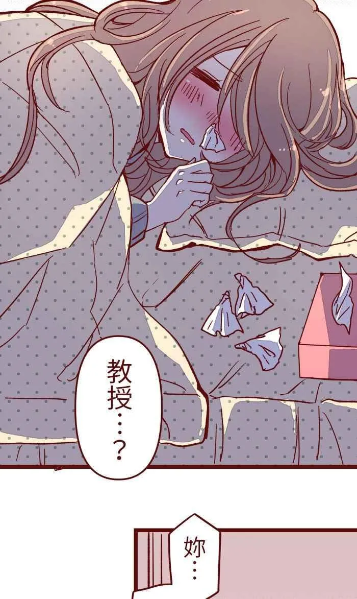 012 听话 第36页