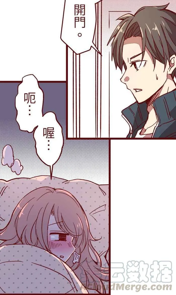 012 听话 第37页
