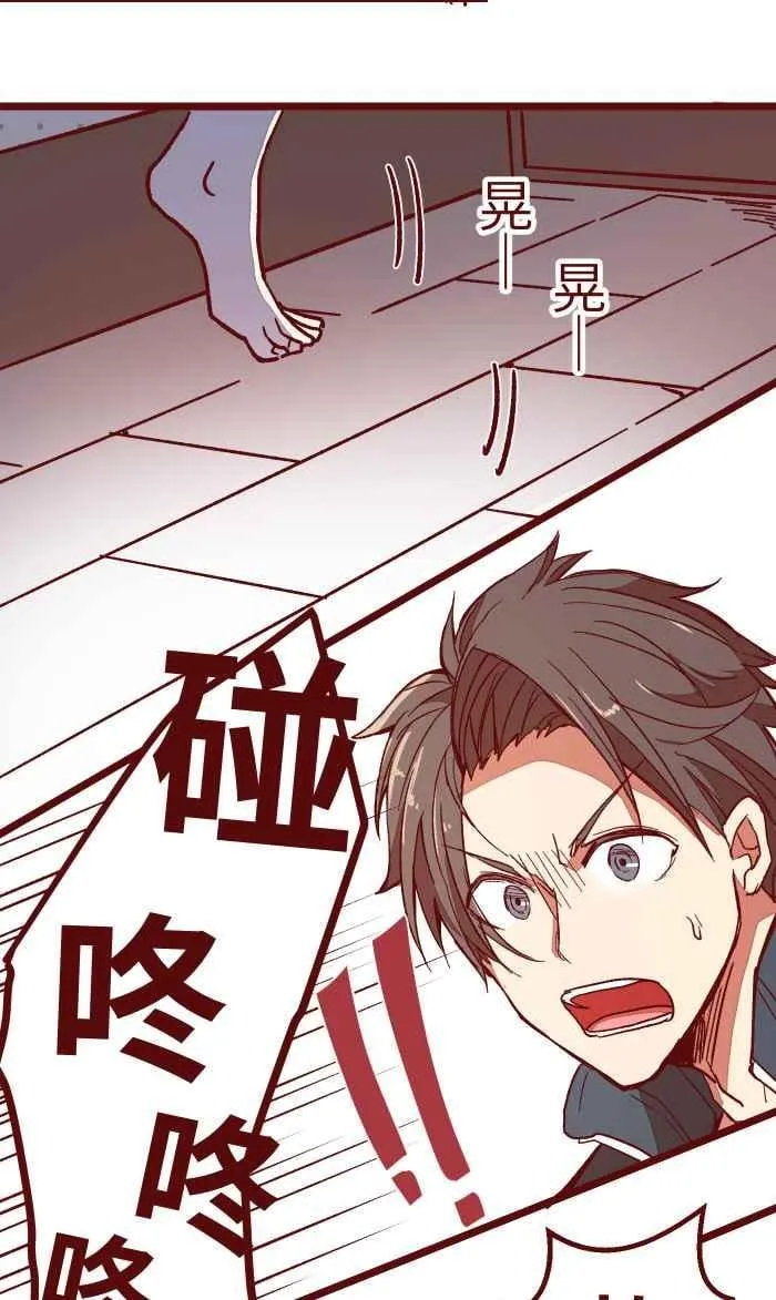 012 听话 第38页