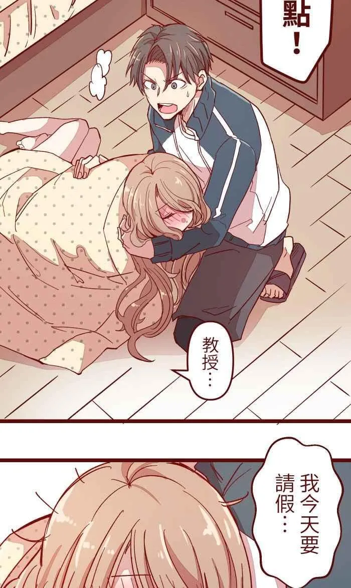 012 听话 第41页