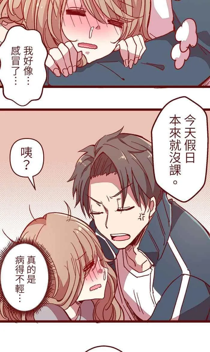 012 听话 第42页