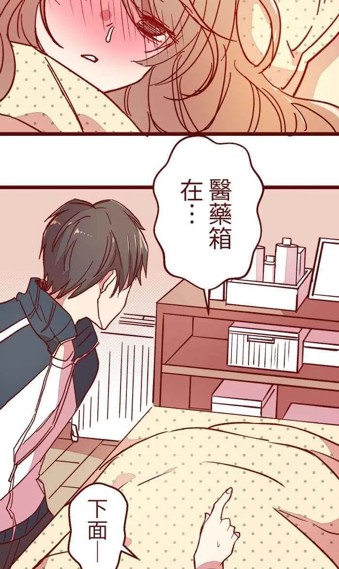 012 听话 第45页