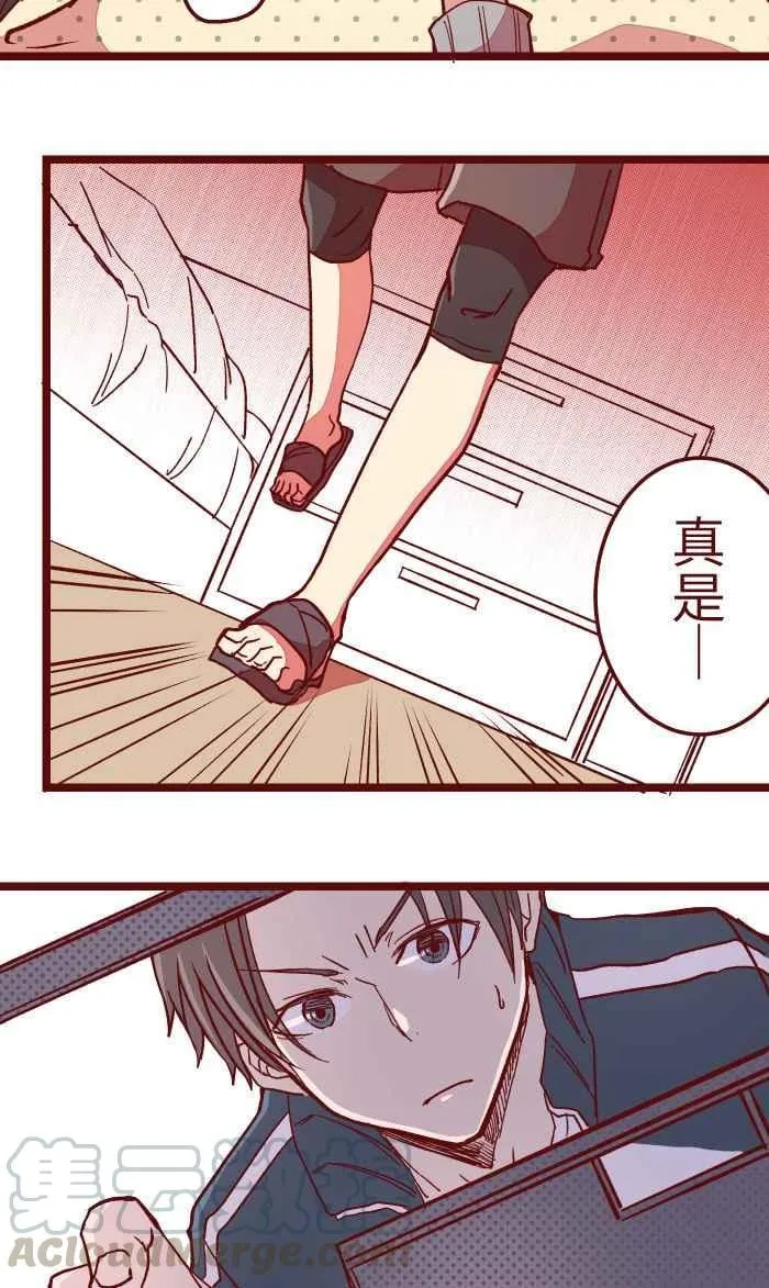 012 听话 第46页