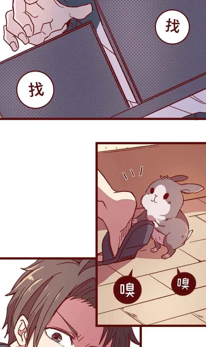 012 听话 第47页