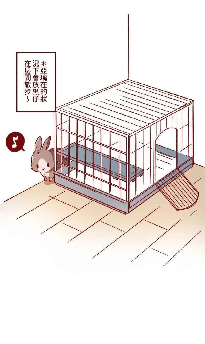 012 听话 第51页