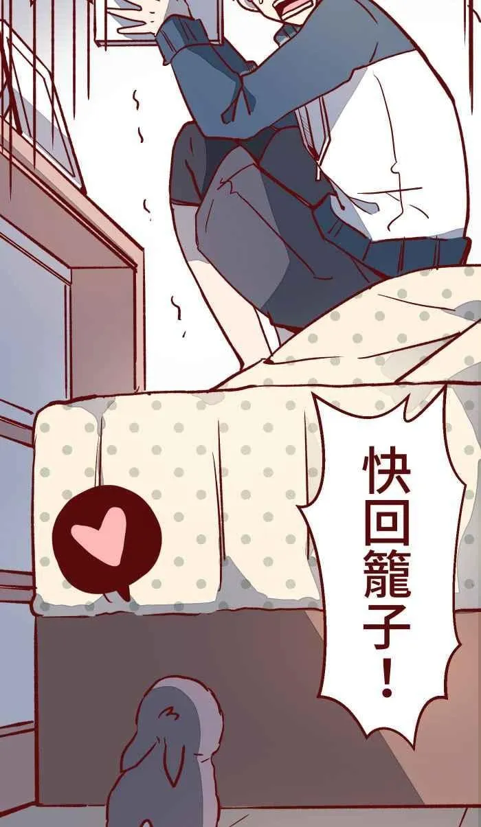 013 粥 第2页
