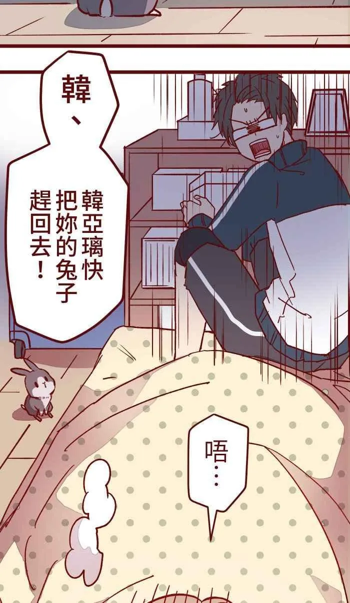 013 粥 第3页