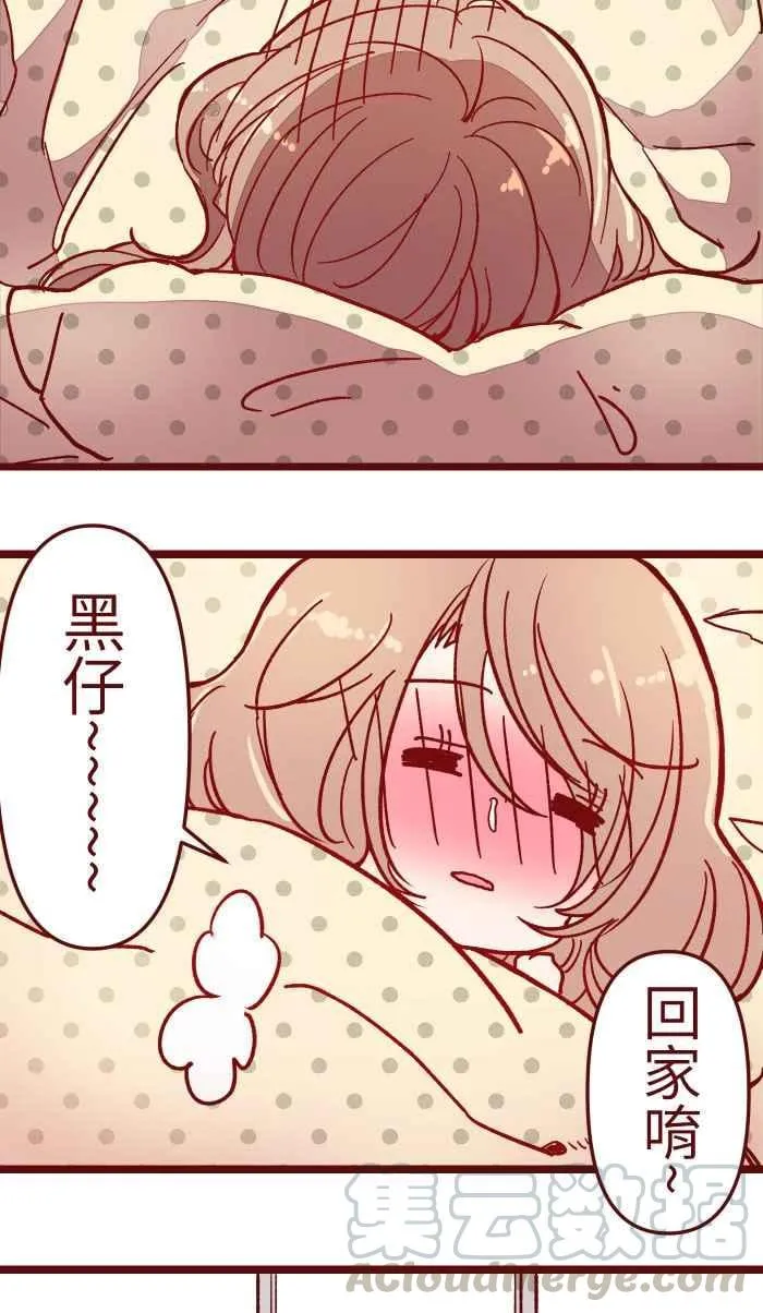 013 粥 第4页