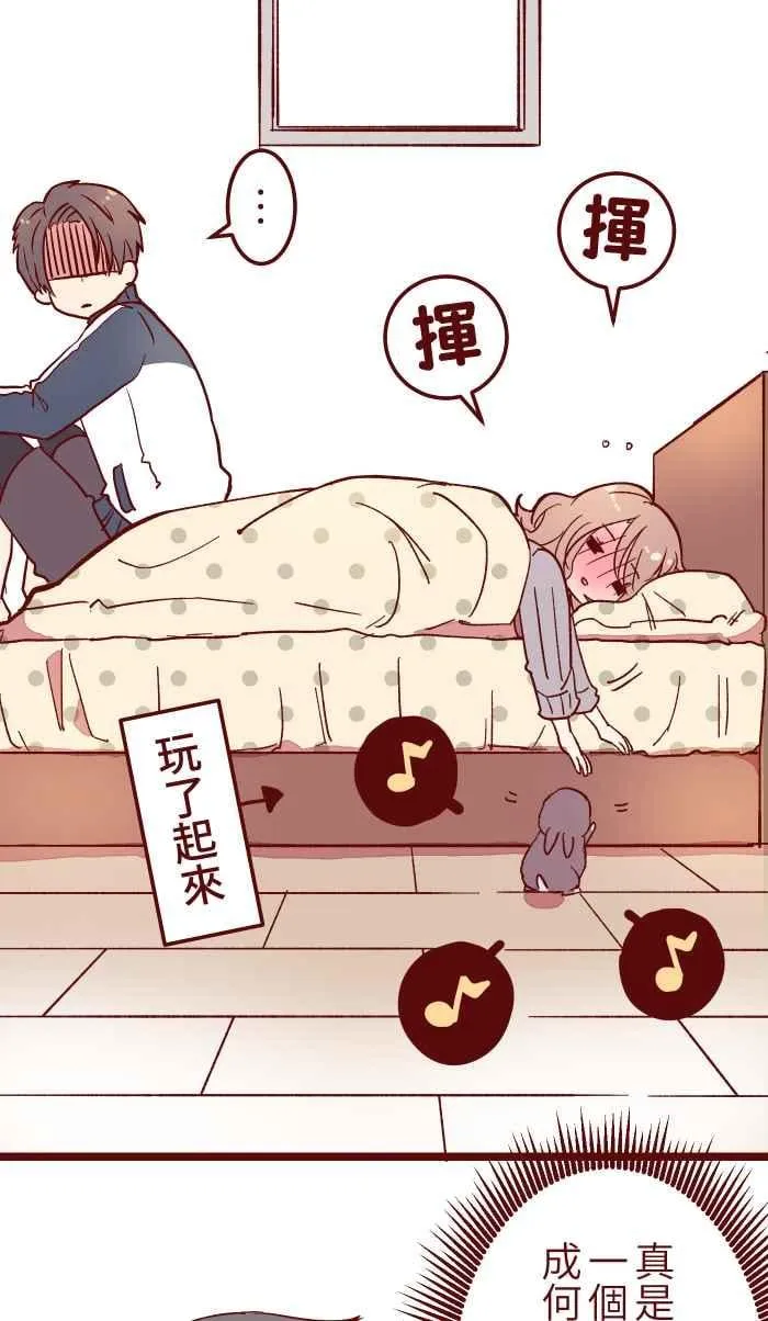 013 粥 第5页