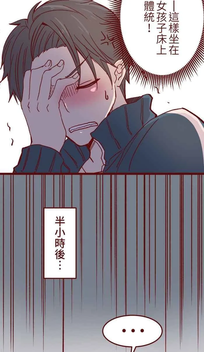 013 粥 第6页