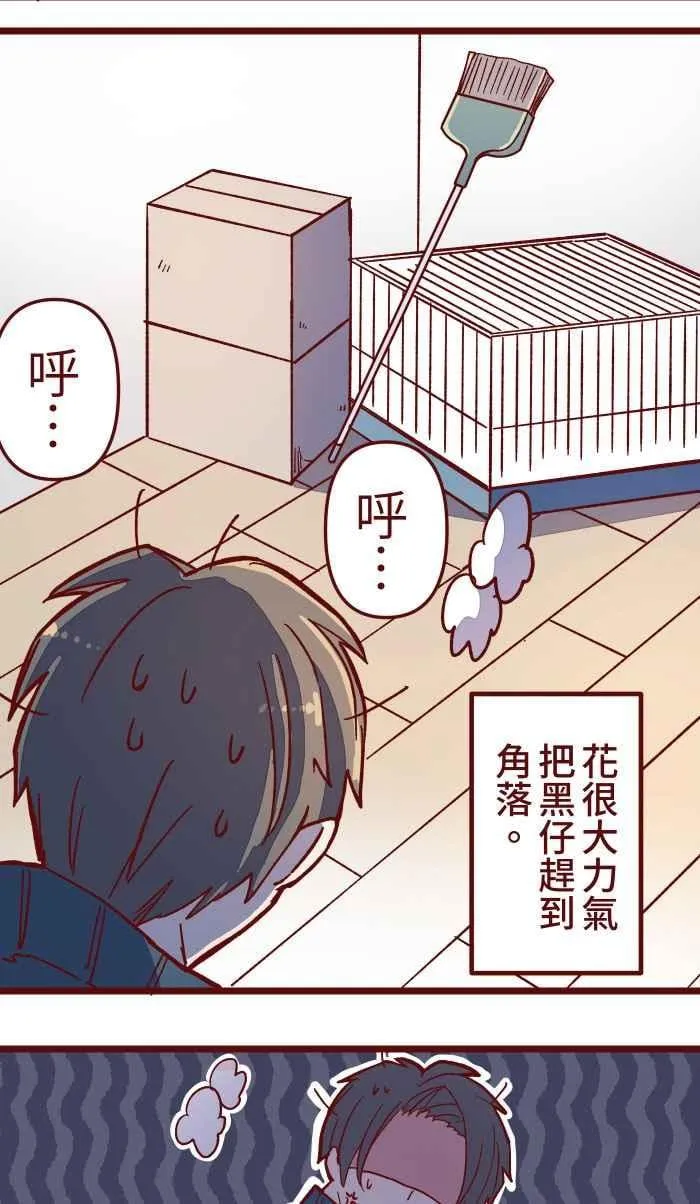 013 粥 第8页