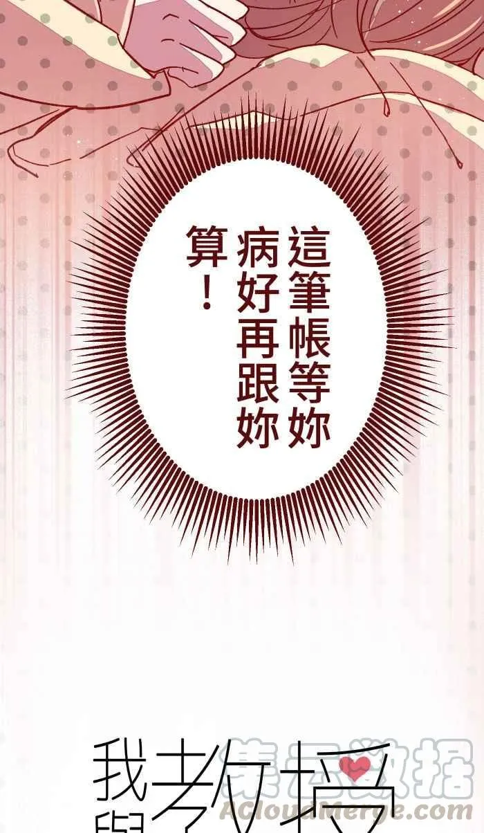 013 粥 第10页