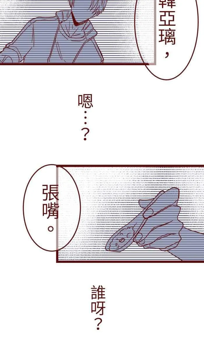 013 粥 第12页