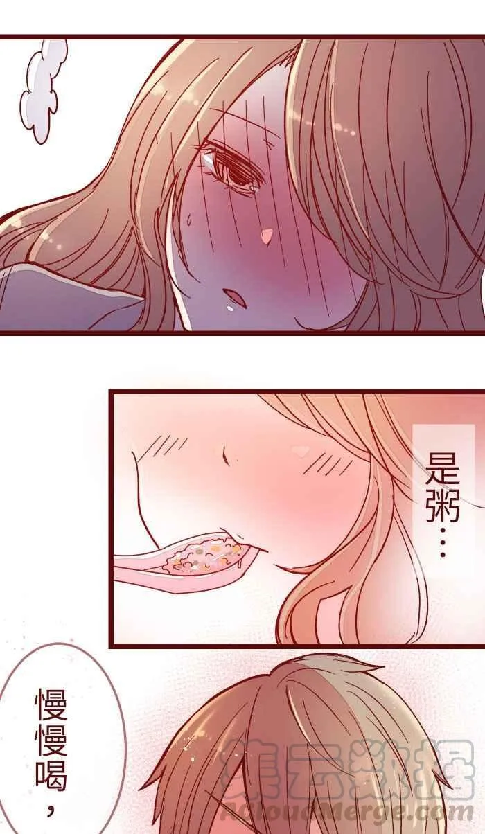 013 粥 第13页
