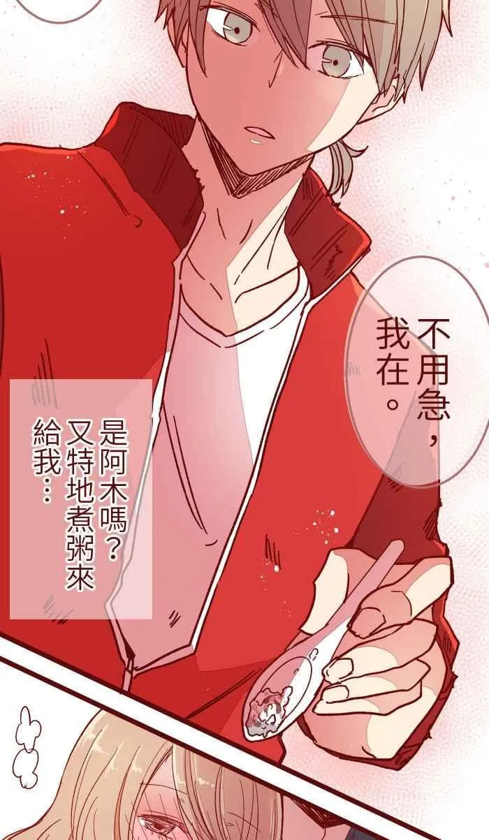 013 粥 第14页