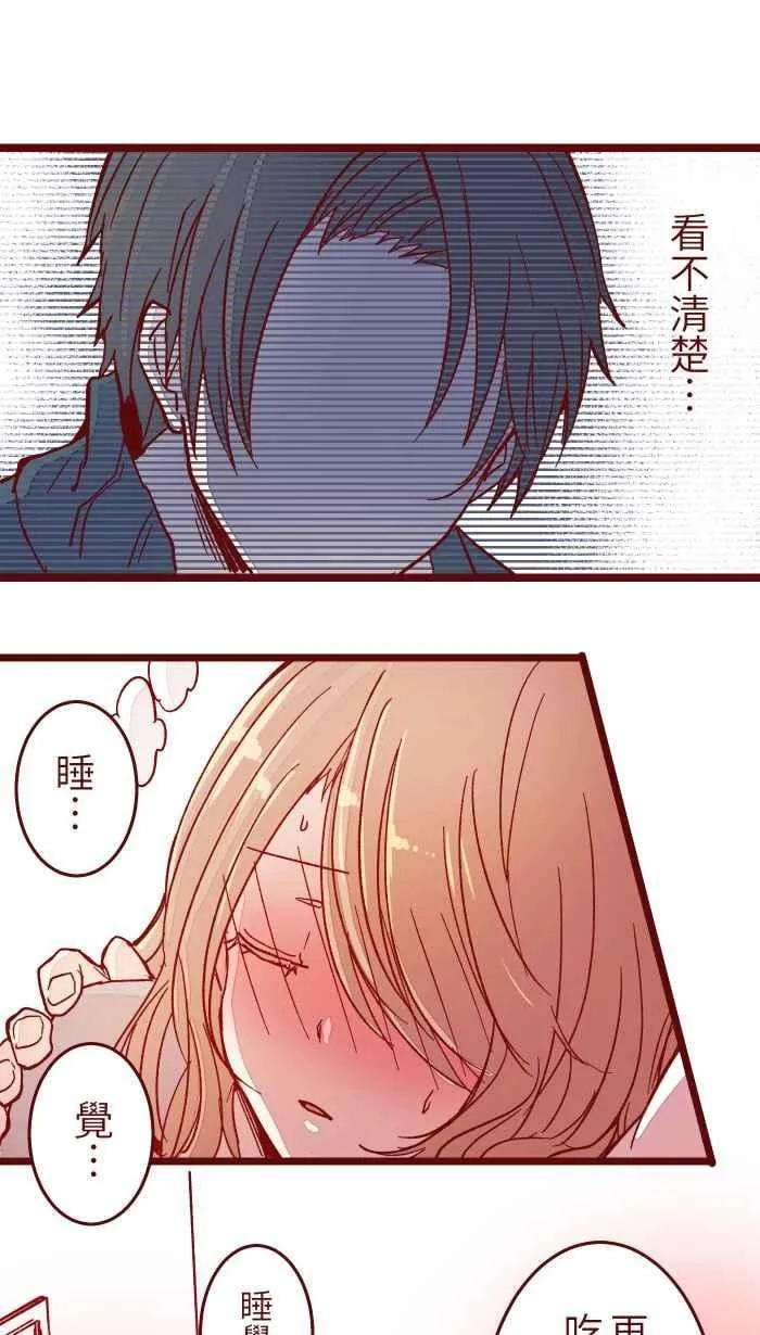 013 粥 第18页