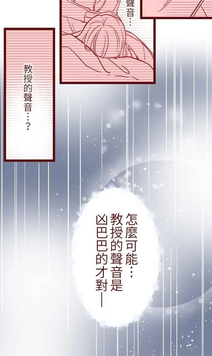 013 粥 第20页