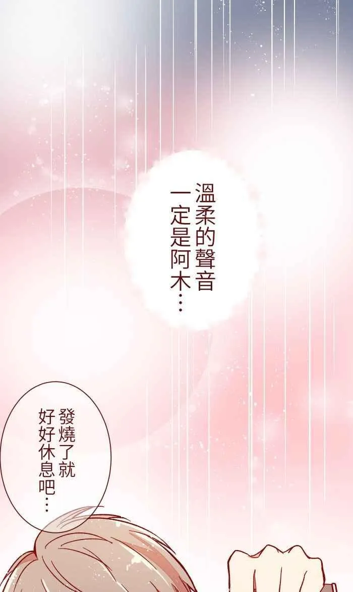013 粥 第21页