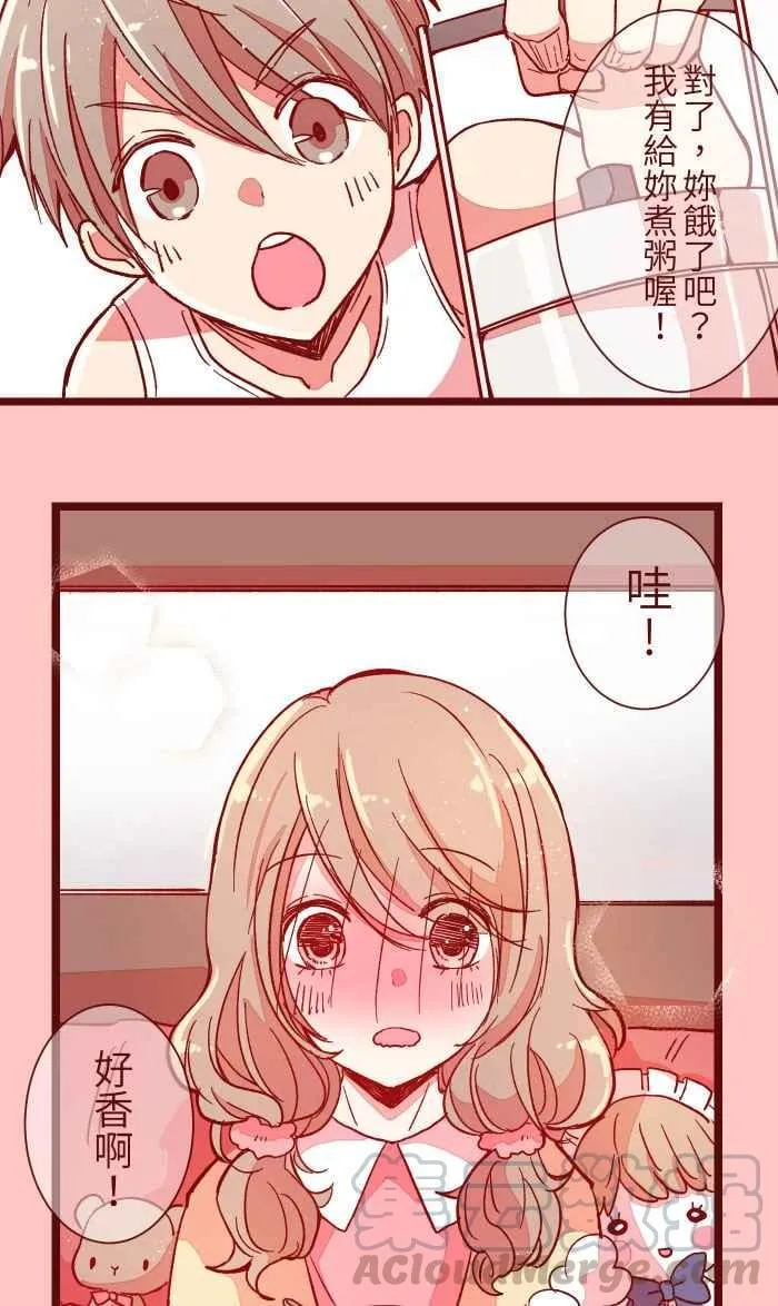 013 粥 第22页
