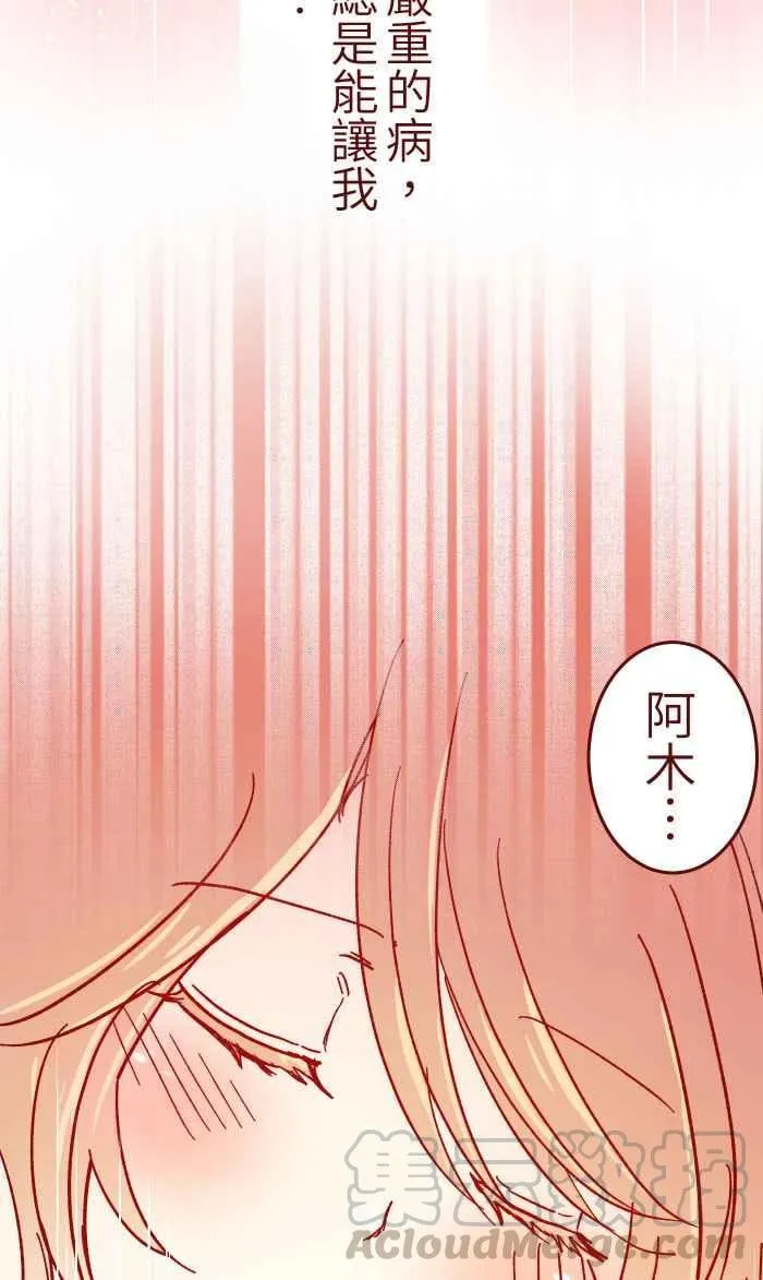013 粥 第25页