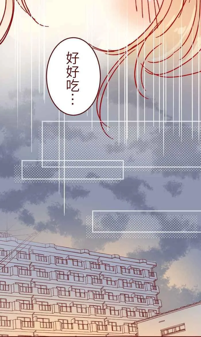 013 粥 第26页