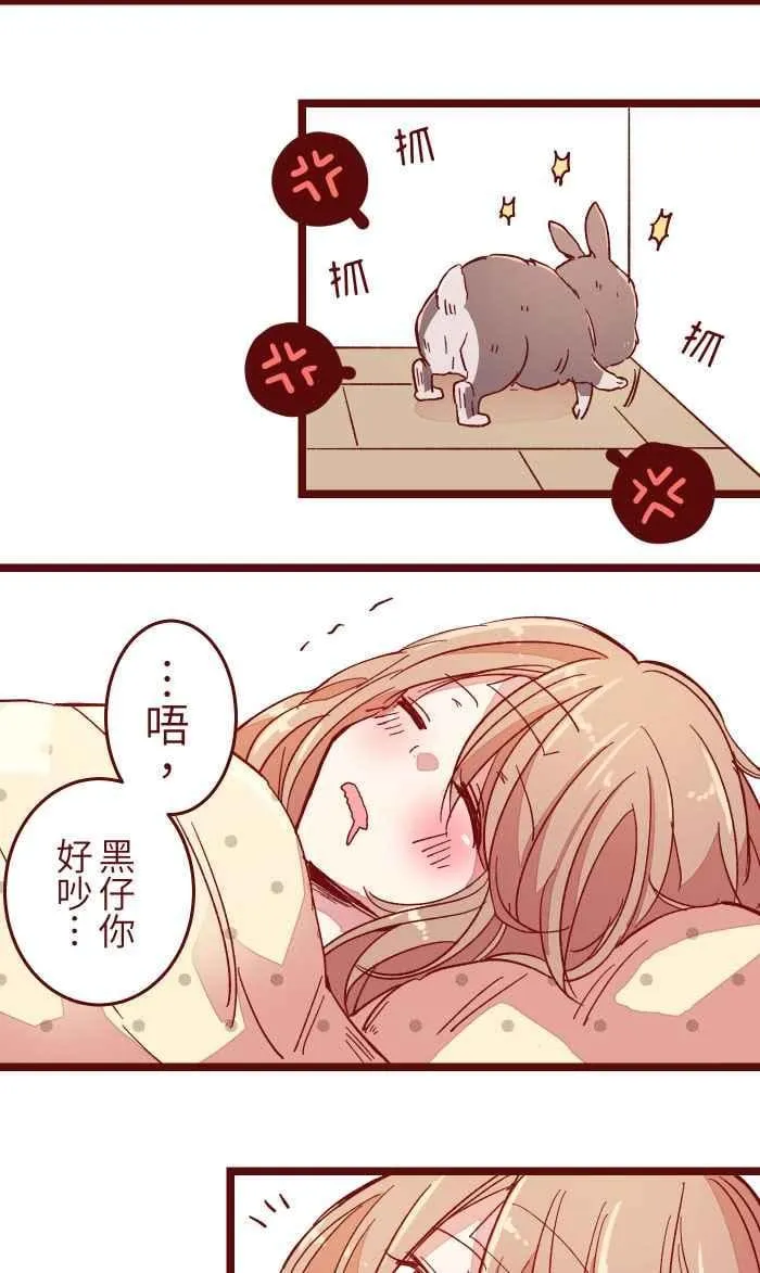 013 粥 第27页