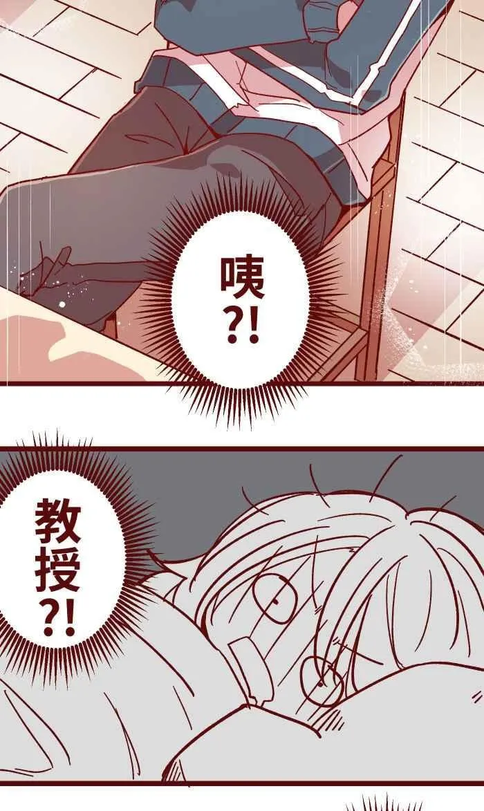 013 粥 第29页