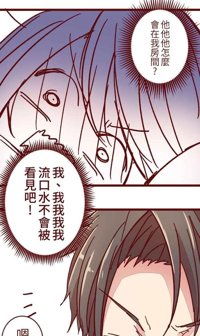 013 粥 第30页