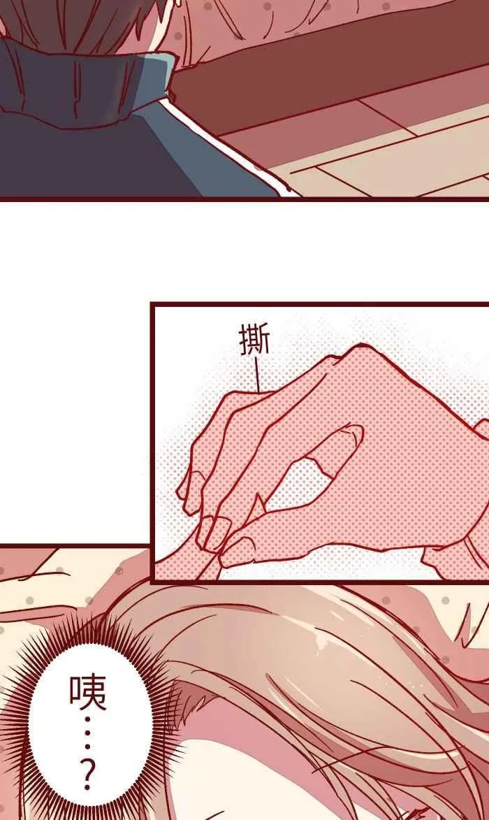 013 粥 第32页