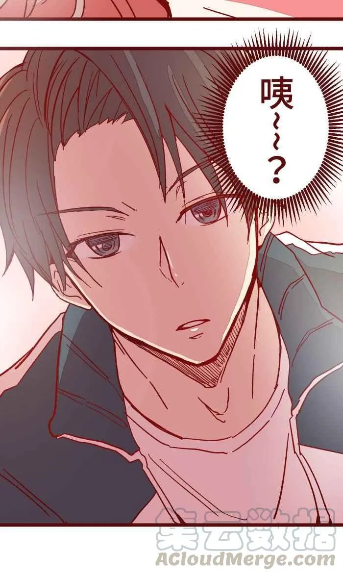013 粥 第34页