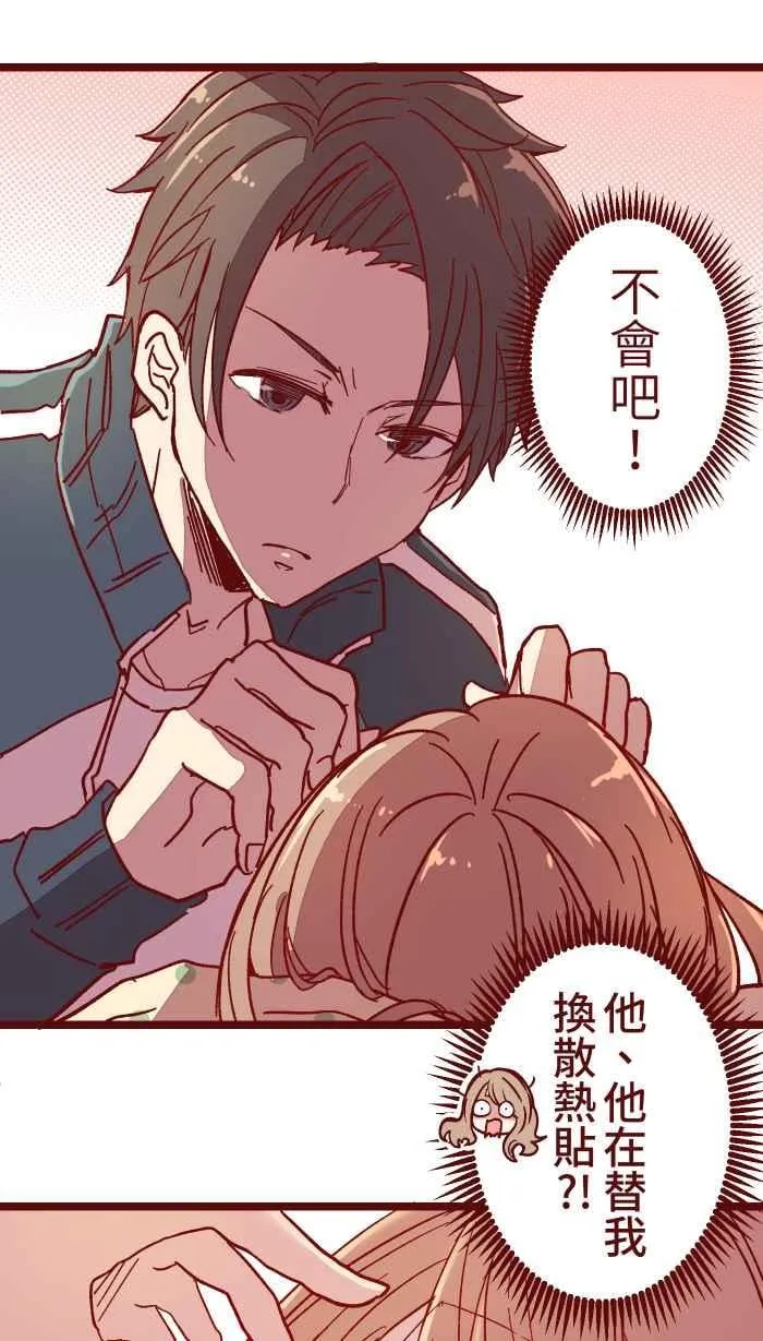 013 粥 第35页