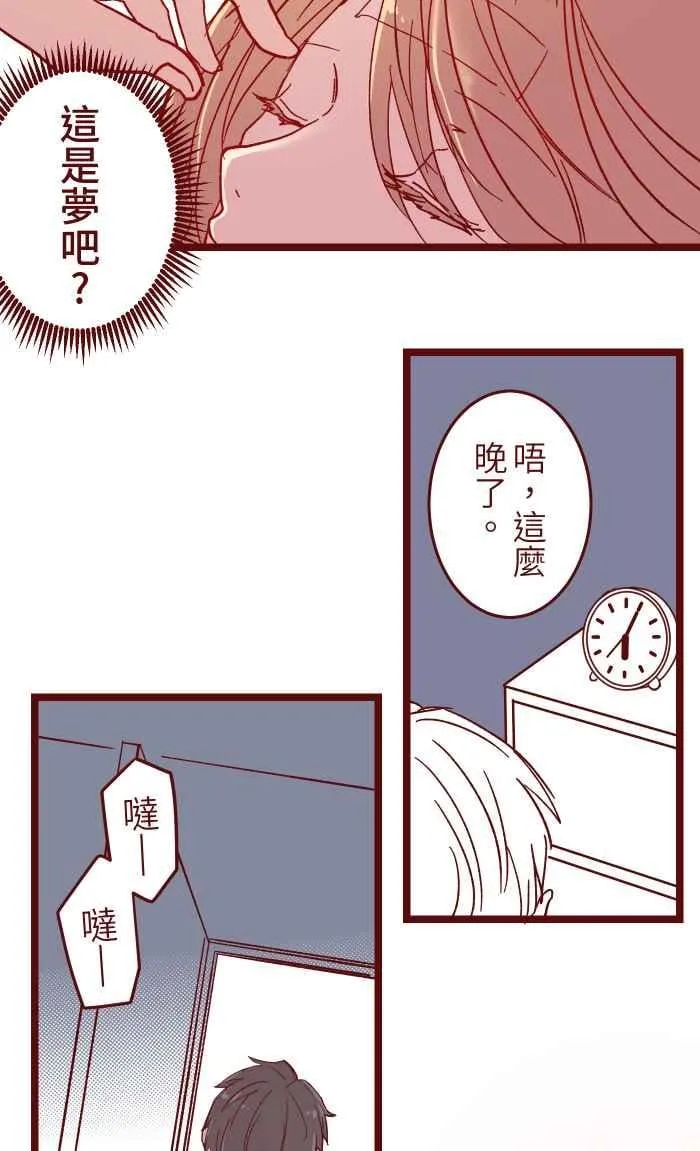 013 粥 第36页