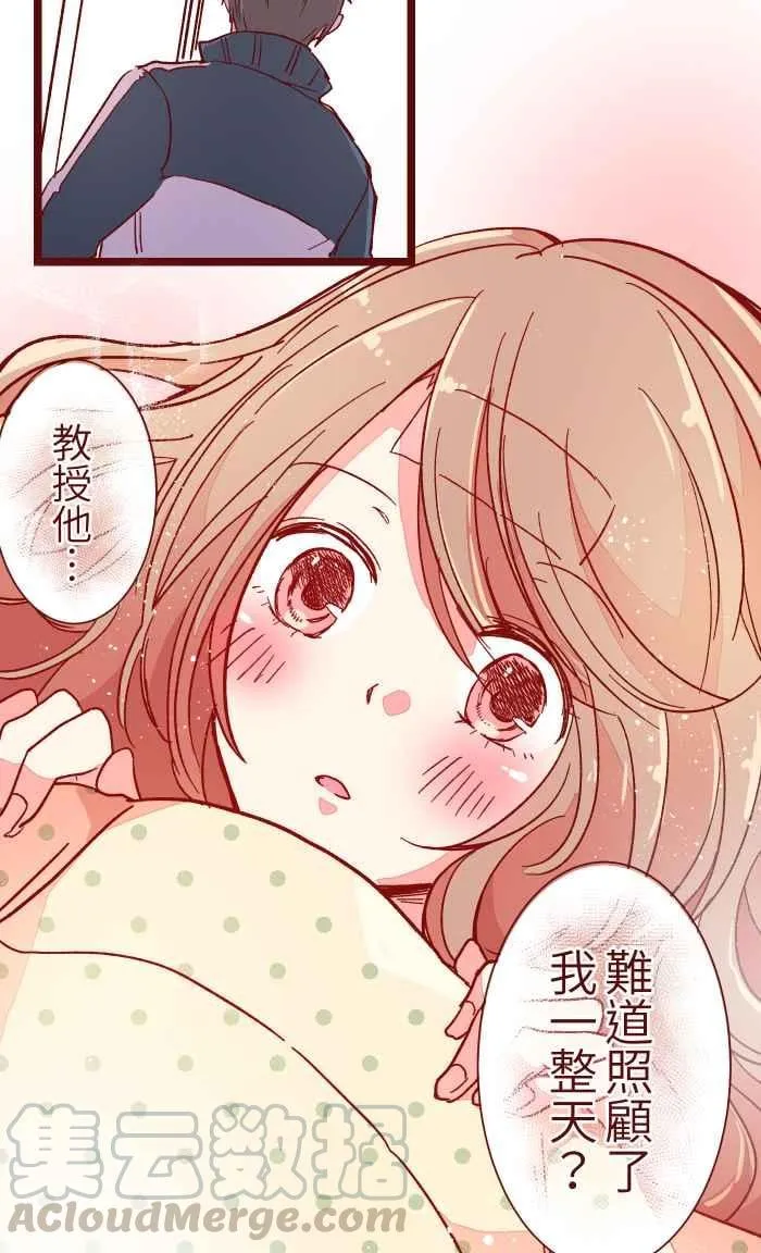 013 粥 第37页