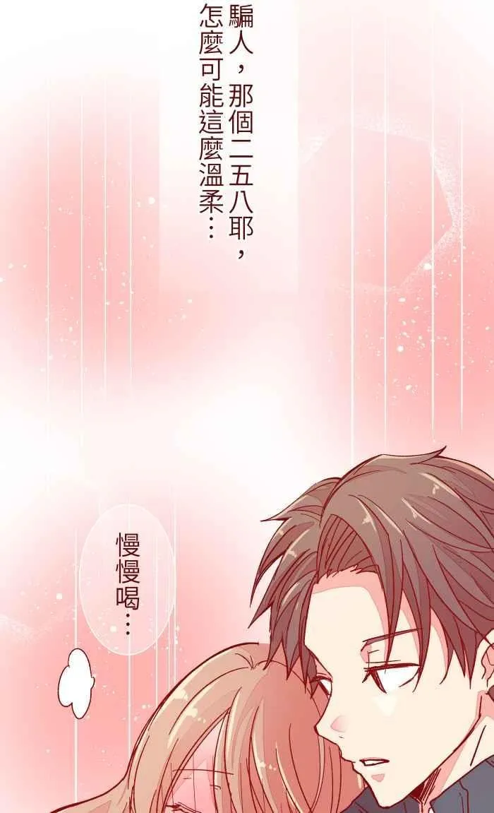 013 粥 第39页