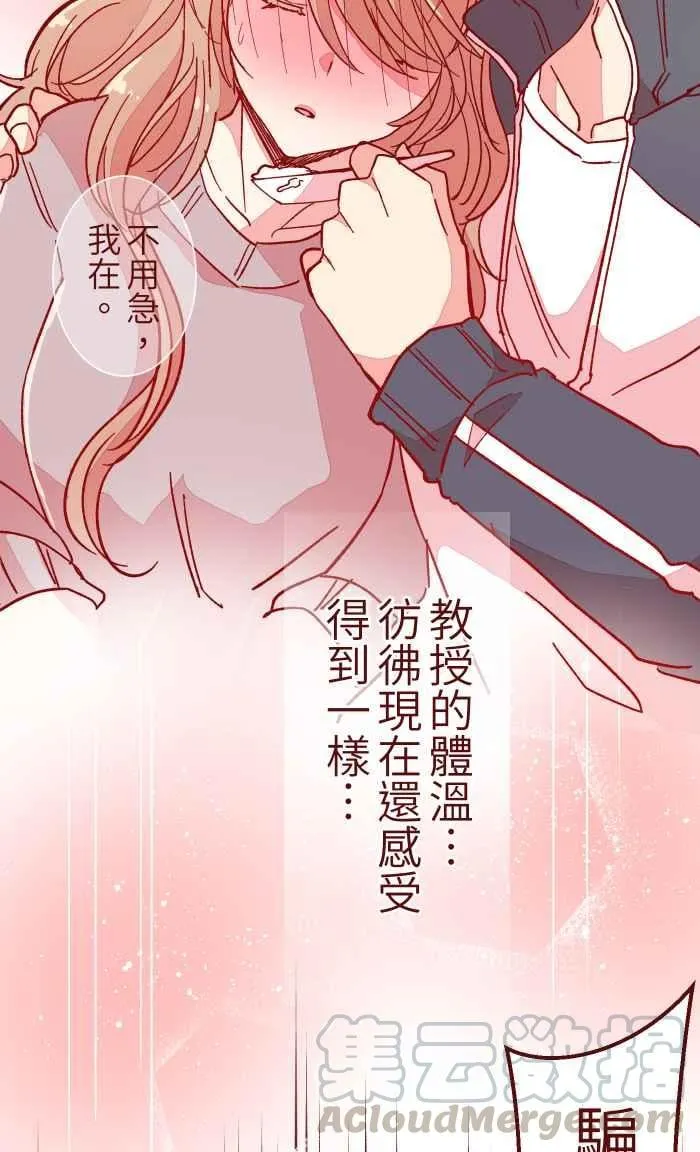 013 粥 第40页