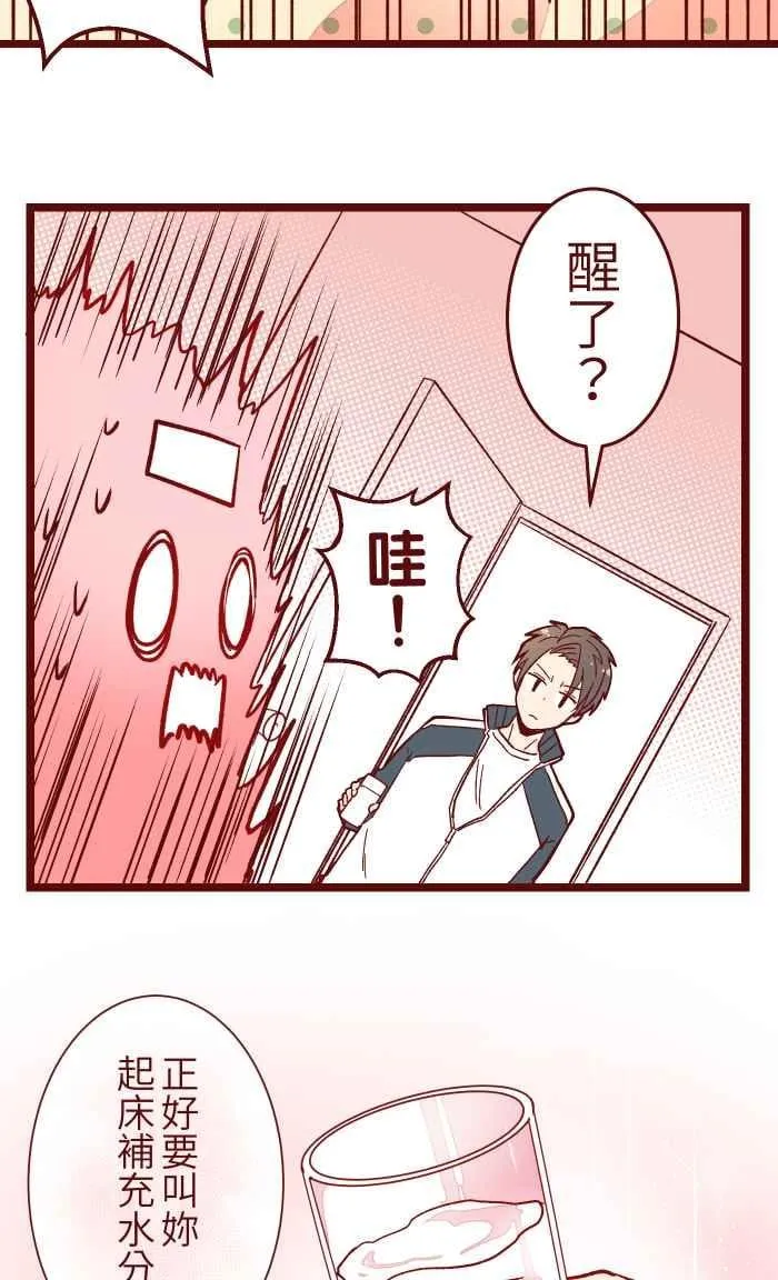 013 粥 第42页