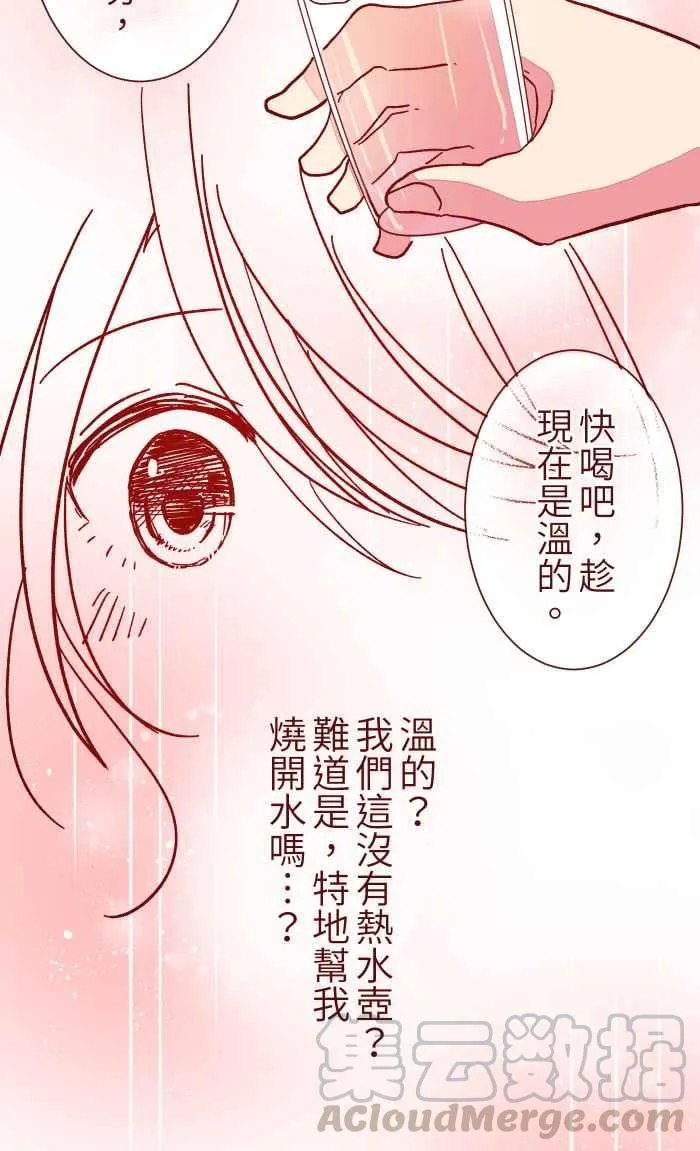 013 粥 第43页