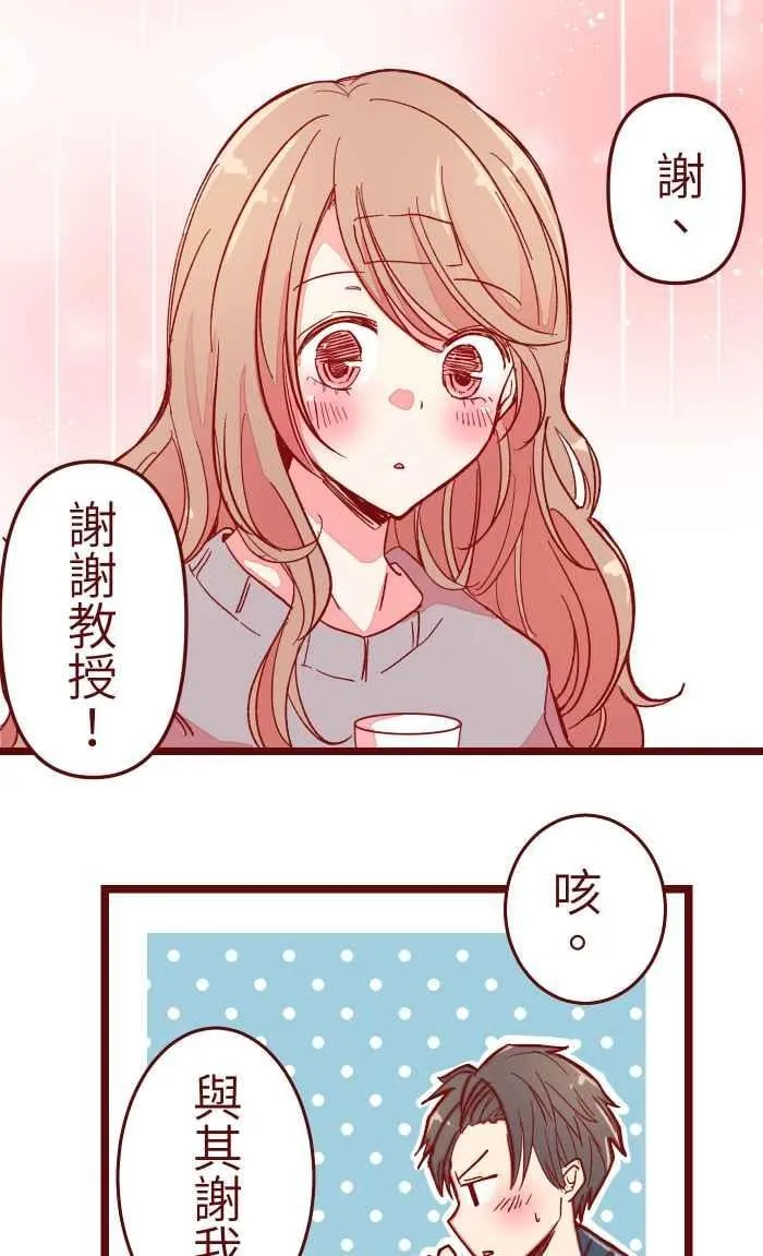 013 粥 第44页