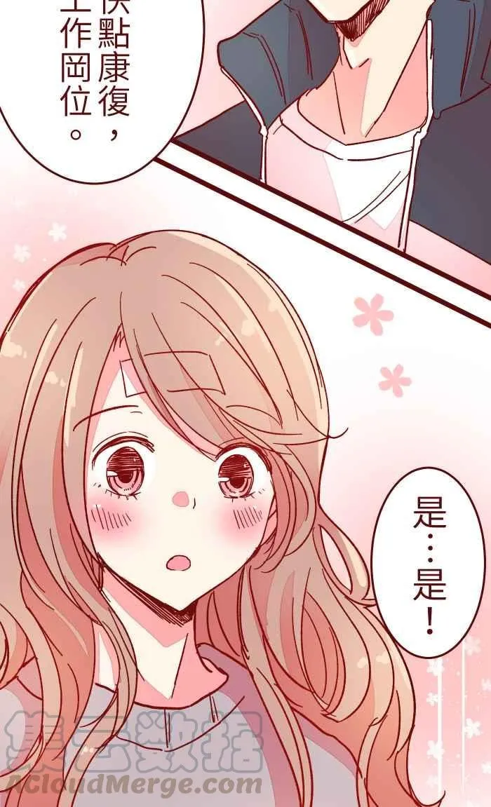 013 粥 第46页