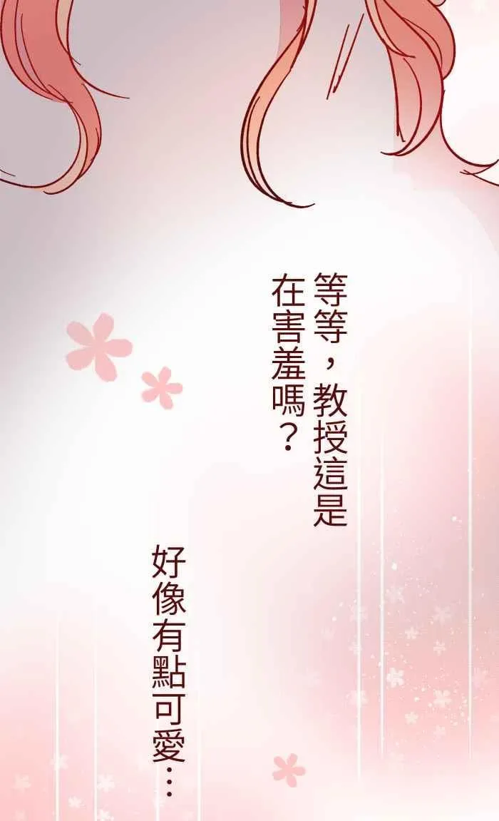 013 粥 第47页