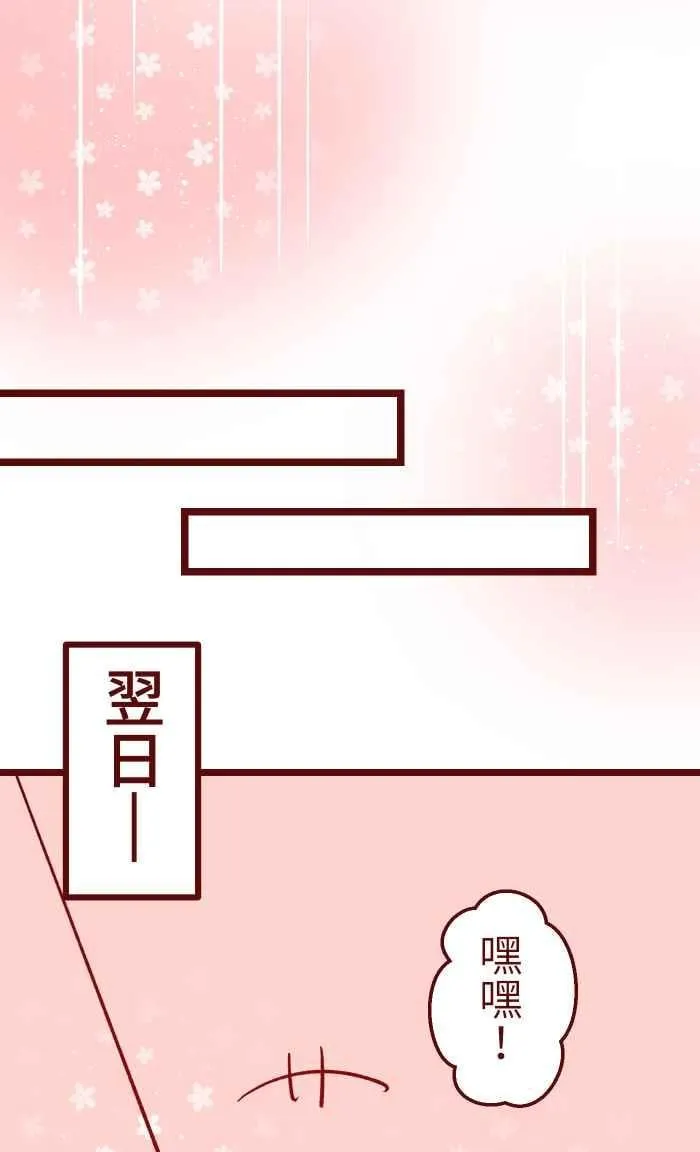 013 粥 第48页