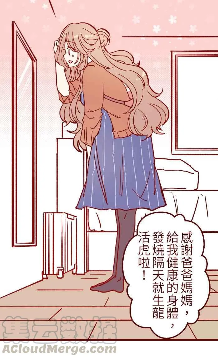 013 粥 第49页