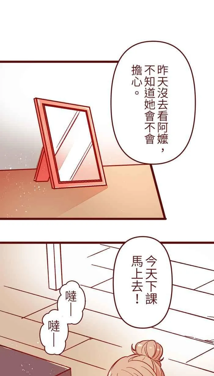 013 粥 第50页