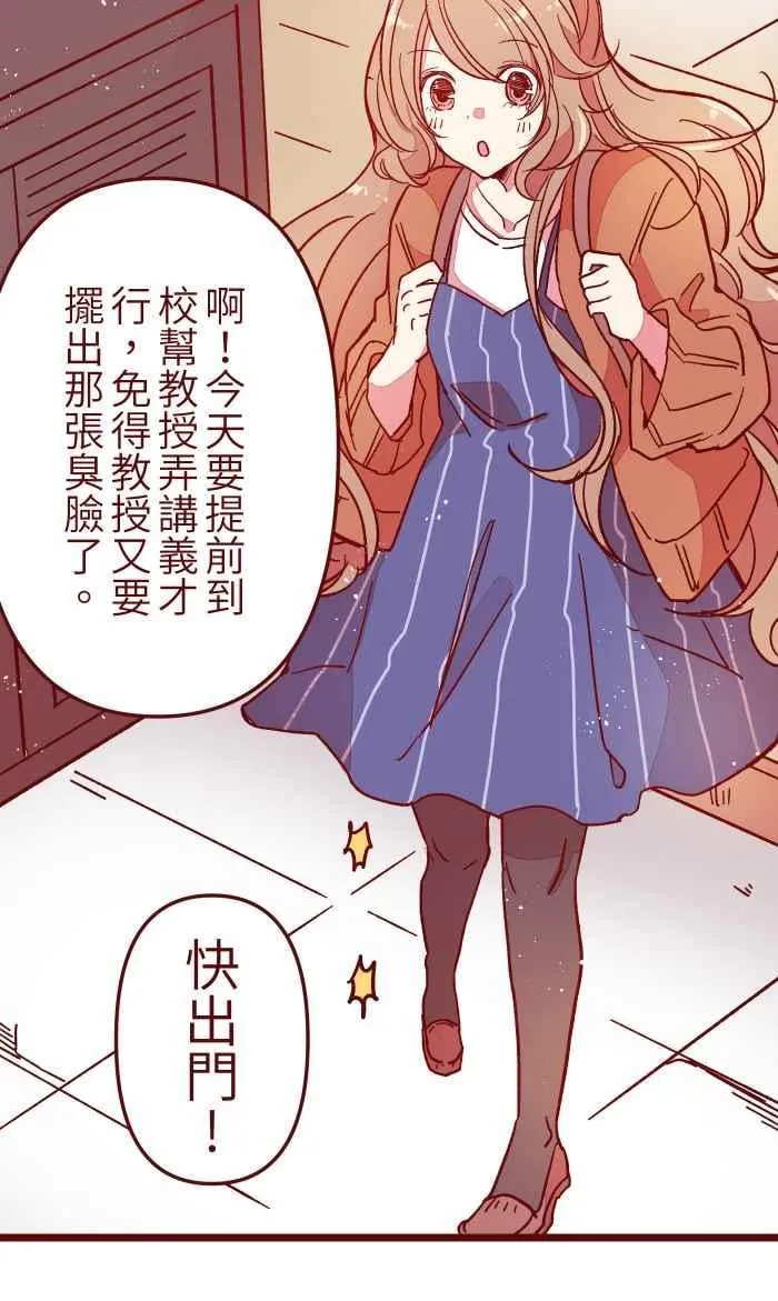 013 粥 第51页