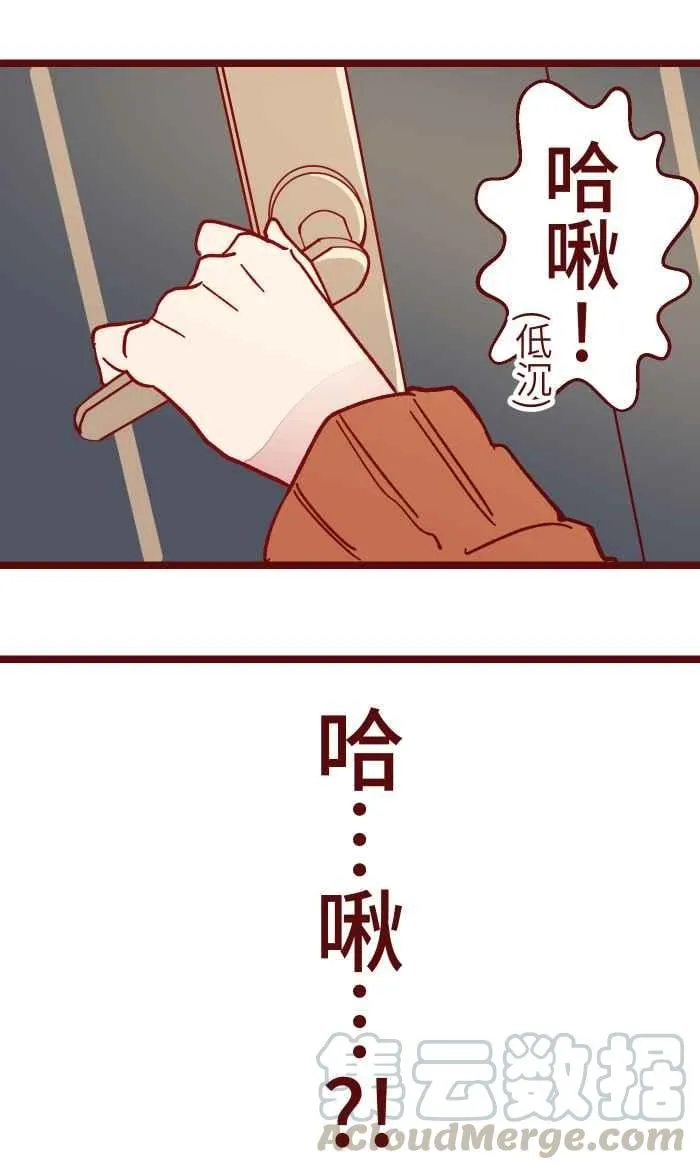 013 粥 第52页