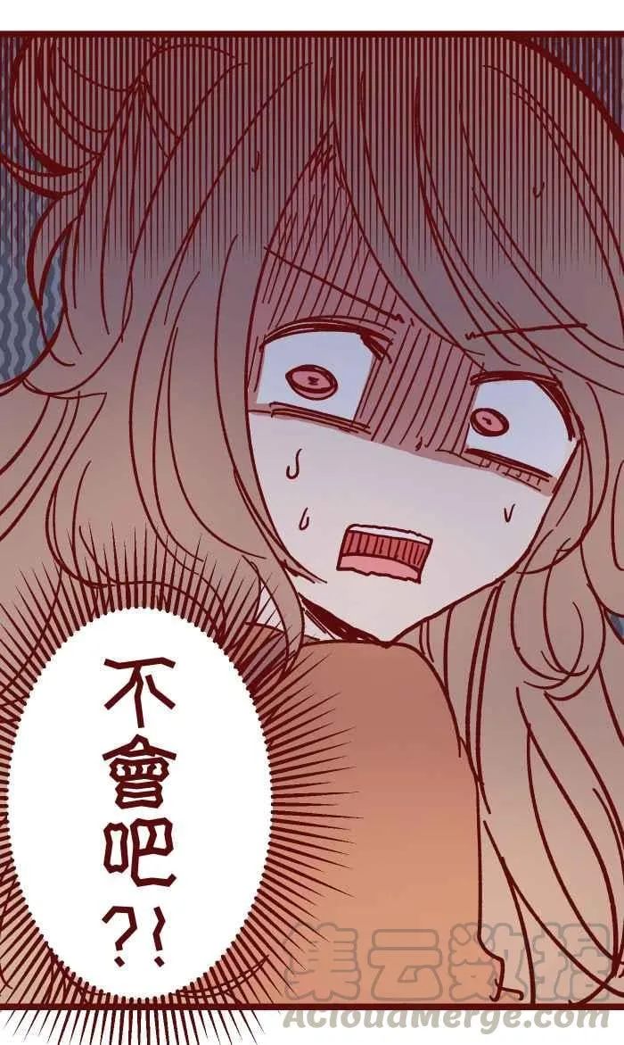013 粥 第55页