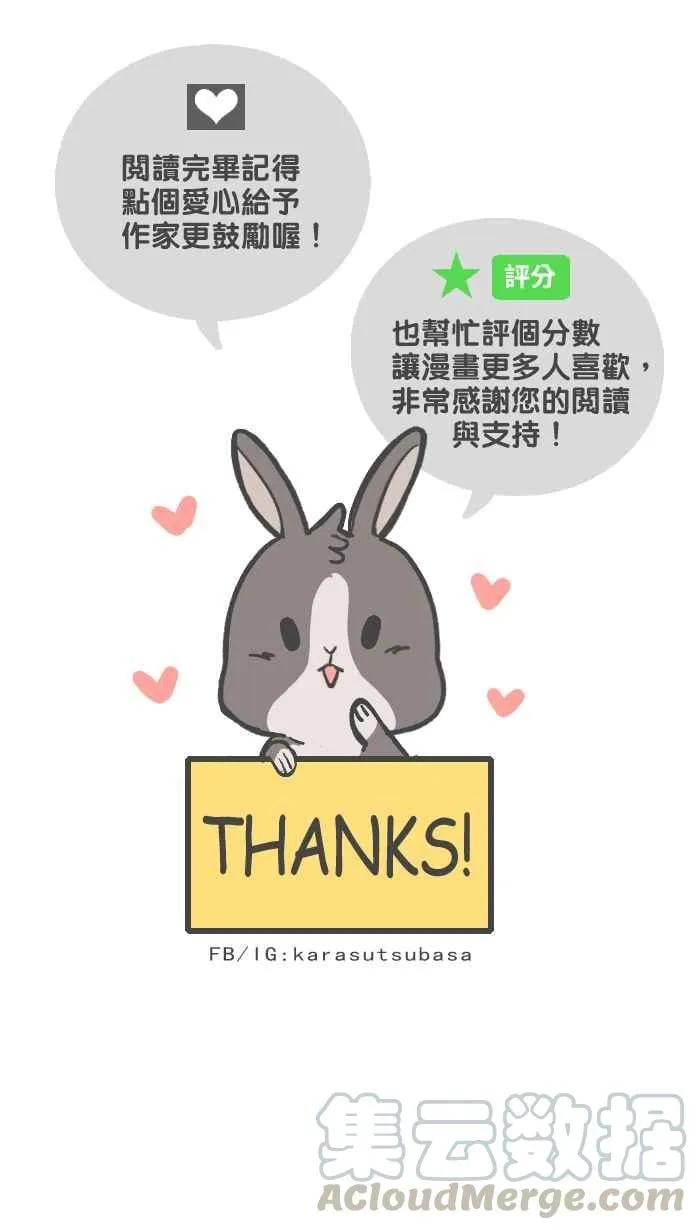 013 粥 第58页